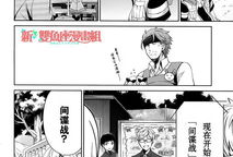 立花漫画,描绘青春记忆的彩色画卷