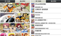 哪个软件可以看漫画,揭秘看漫画软件的奥秘