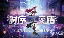 都市异能漫画,穿梭时空的奇幻之旅