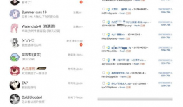 热门吃瓜爆料有哪些网站,盘点各大网站独家爆料瞬间